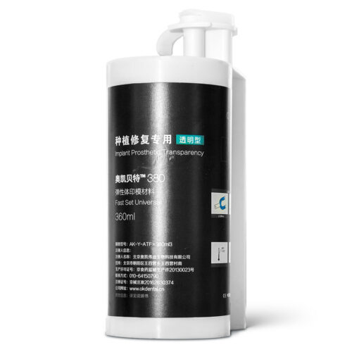 Addition Silicone (VPS) Impression Material