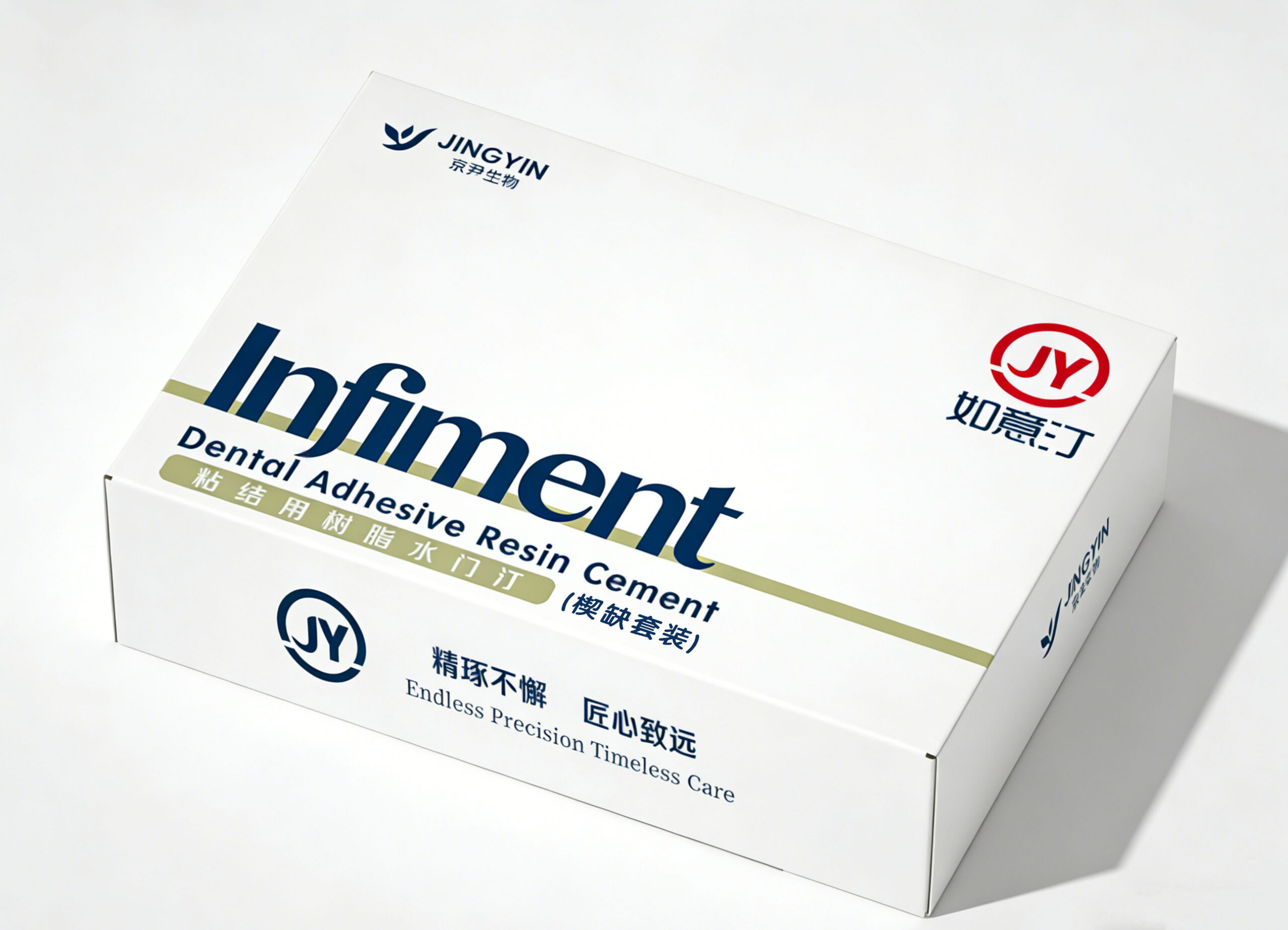 Infinite Bond Abfraction Kit - Restorative - Beijing OKVD Biological Technology Co., Ltd.